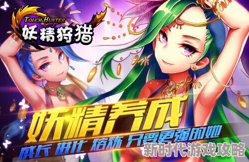 逍遥传奇全新副本上线体验极限挑战与丰厚奖励