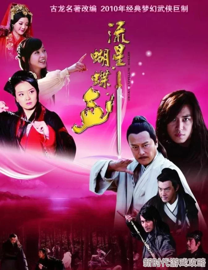 蝴蝶传媒3.418让我们一起追求梦想，勇敢面对挑战，创造美好未来