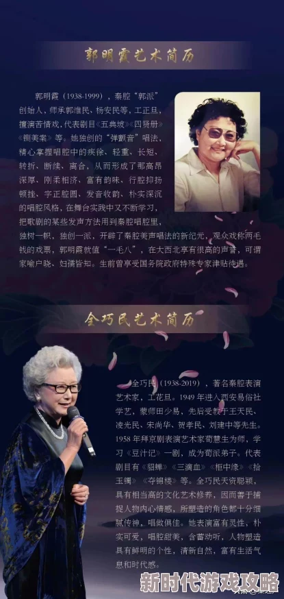 蝴蝶传媒3.418让我们一起追求梦想，勇敢面对挑战，创造美好未来