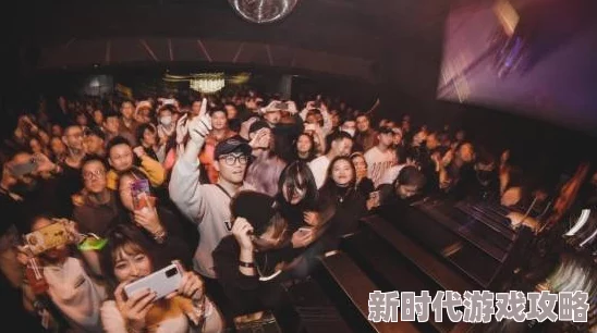 野性狂欢大派对让我们一起释放激情拥抱快乐创造美好回忆