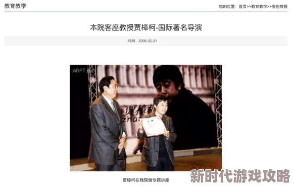 走红后豪门大佬成了我粉头近日他在社交媒体上分享了与明星的亲密合影引发热议