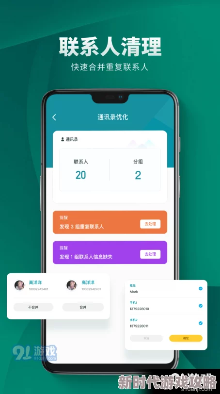 男人捅女人的app近日该应用因用户隐私问题引发广泛关注，开发者承诺将加强安全措施