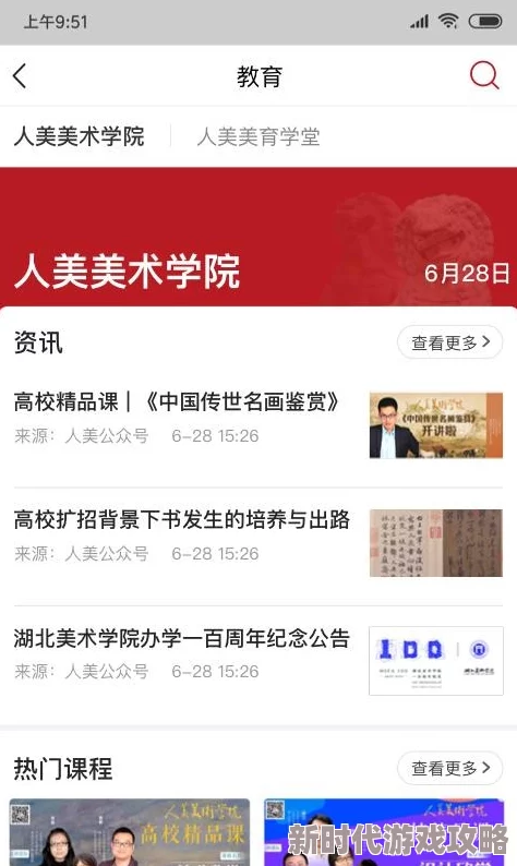 男人捅女人的app近日该应用因用户隐私问题引发广泛关注，开发者承诺将加强安全措施