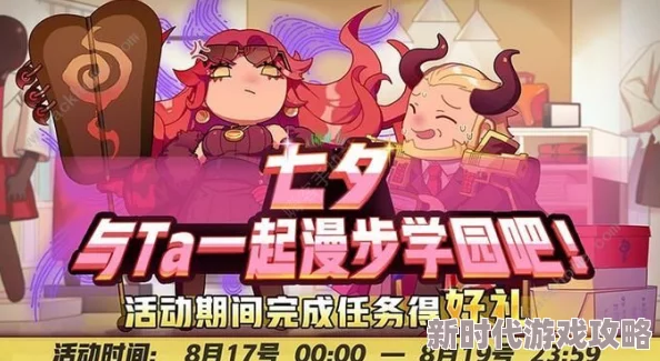 后宫学园全新角色登场，玩家可体验独特剧情与互动玩法