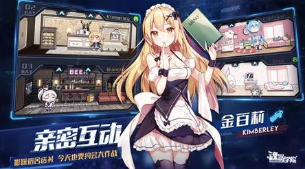 后宫学园全新角色登场，玩家可体验独特剧情与互动玩法