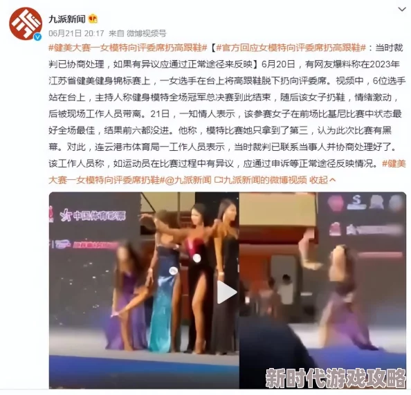 美女靠逼近日一位模特在社交媒体上分享了她的健身秘诀引发热议