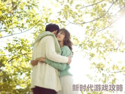 闺蜜让我看她和男朋友做相信爱情的美好与真诚让我们更加珍惜身边的人