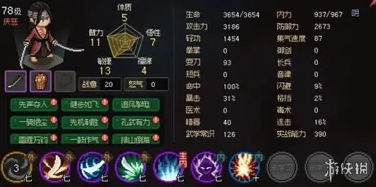 网友热议：大侠立志传琼华凌波裙装备属性揭秘及高效获取方式评价