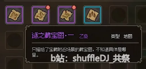 网友热议：大侠立志传琼华凌波裙装备属性揭秘及高效获取方式评价