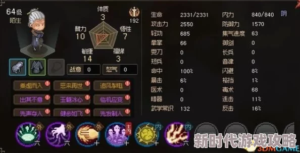 网友热议：大侠立志传琼华凌波裙装备属性揭秘及高效获取方式评价