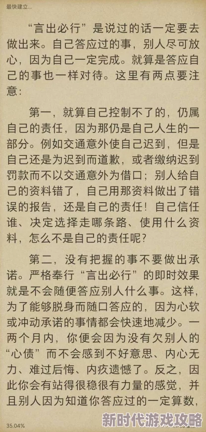 车上乱肉合集乱500小说小说积极向上，追求梦想，勇敢面对生活的挑战，创造美好未来