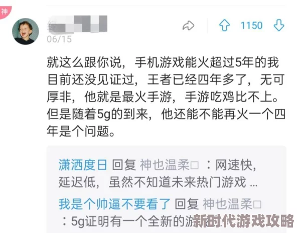 网友热议：大侠立志传能否结缘多位？详细结缘流程分享与评价解析