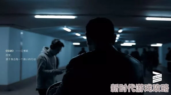 罔本视频近日推出全新系列短片探索城市隐秘角落与独特文化