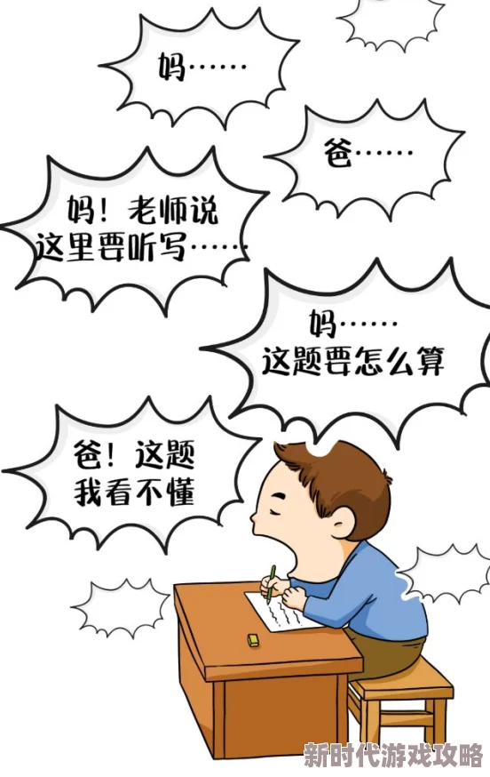 厕所间谍每天进步一点点努力提升自我积极面对生活