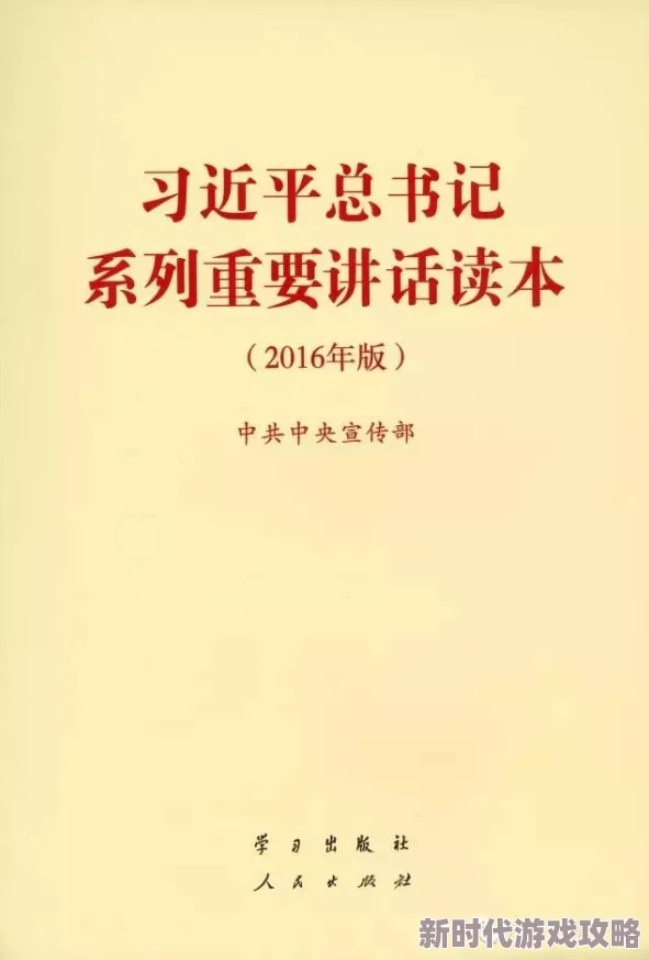 软香苏玛丽全文阅读笔趣阁心怀梦想勇敢追求幸福与爱