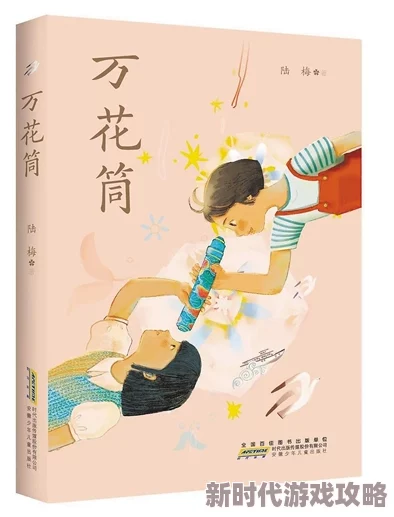 软香苏玛丽全文阅读笔趣阁心怀梦想勇敢追求幸福与爱