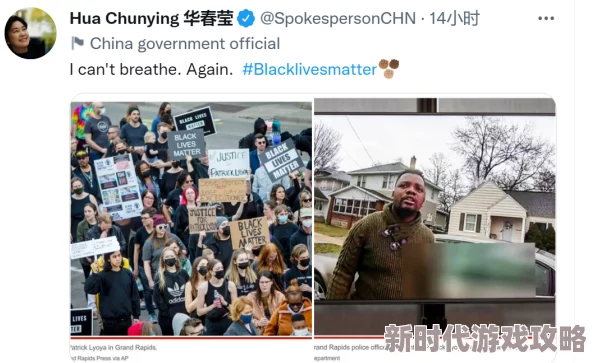 黑人暴力videossex传播负面影响我们应倡导和平与理解共同建设和谐社会