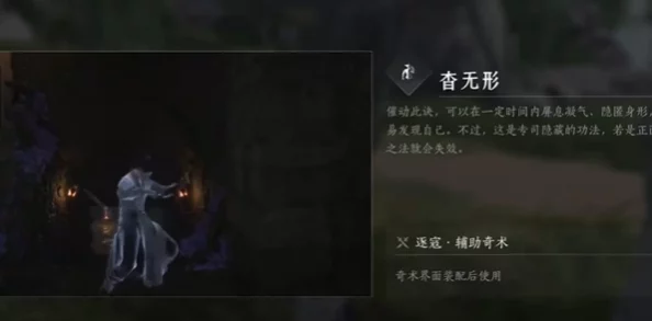 网友热议：燕云十六声竹林旧居探索攻略揭秘，明川药典偷师技巧全解析！