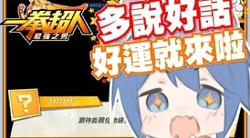 隔壁机长大叔是饿狼全文免费积极向上，勇敢追梦，努力奋斗，收获美好人生