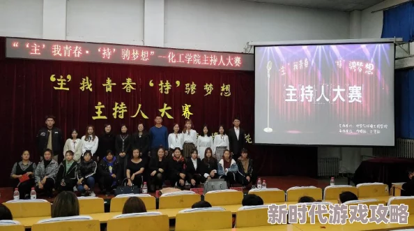 迷情校园校园内举办首届文学创作大赛，吸引众多学子参与，展现青春才华