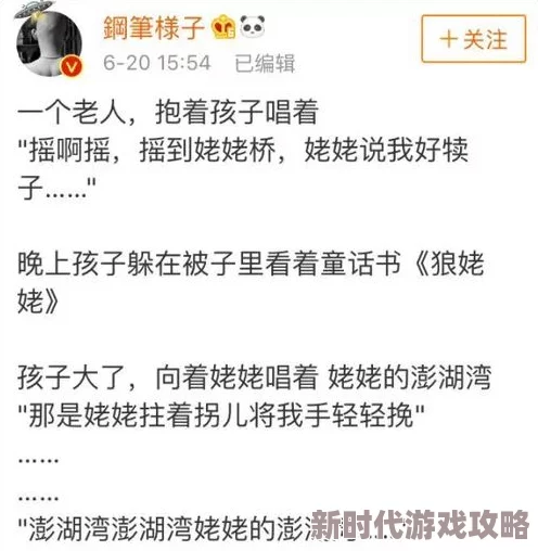 高h书近日一部备受期待的高h小说在网络上引发热议，读者纷纷表示情节扣人心弦，角色塑造鲜明。