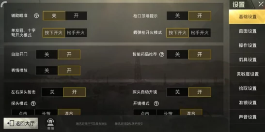 天启行动瞬狙绝技揭秘！详尽教学指南：网友热评教你玩转瞬狙技巧