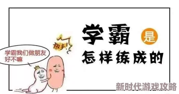 高考陪读泻火短篇小说近日一名陪读家长分享了自己的心路历程引发广泛关注