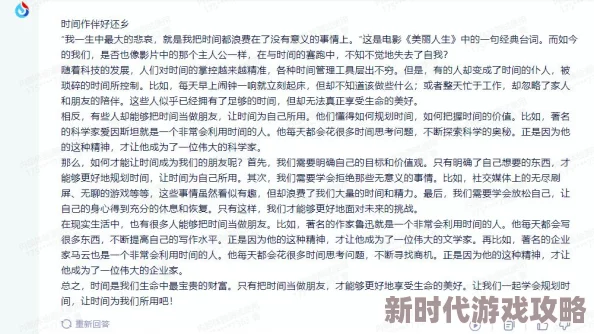高考陪读泻火短篇小说近日一名陪读家长分享了自己的心路历程引发广泛关注