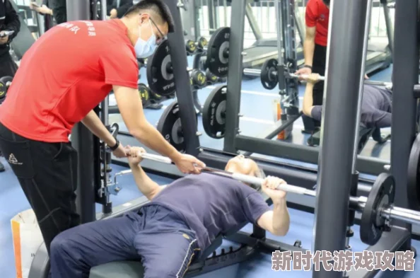 高辣h文健身房全新健身课程上线让你在锻炼中享受乐趣