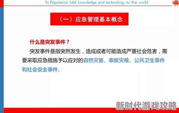 页面访问紧急升级3344近期用户反馈激增系统稳定性提升将于下周完成全面优化