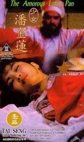 豪妇荡乳1一5潘金莲2该系列最新更新引发热议，观众期待更多精彩剧情发展