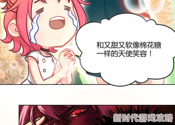 美丽新世界漫画完整版免费阅读全集让我们一起追寻梦想勇敢面对未来