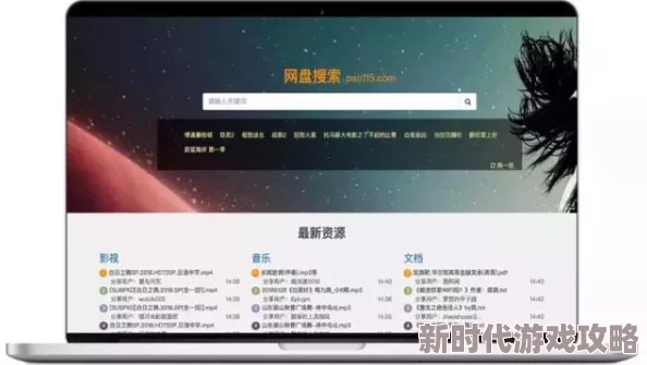 第三性99hub下沉沦近日该平台推出新功能，用户可更便捷地分享内容