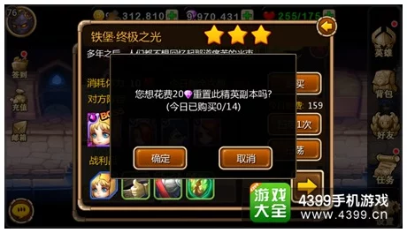 天启行动黑梦深度玩法解析：网友热议的正确攻略与技巧指南