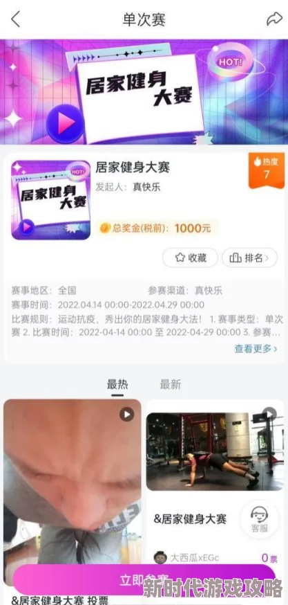 美女打屁股免费视频app全新功能上线让你体验更刺激的互动乐趣