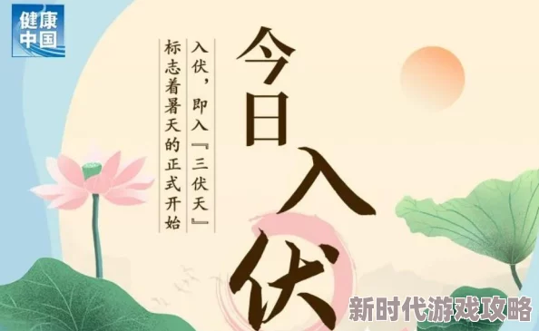 霸总和我的365天相信自己每一天都能创造美好未来