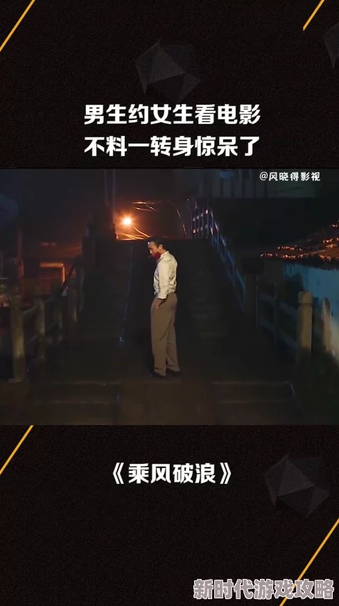 好男人在线社区www在线影院最新上线的热门电影推荐与观影指南助你轻松选择精彩影片