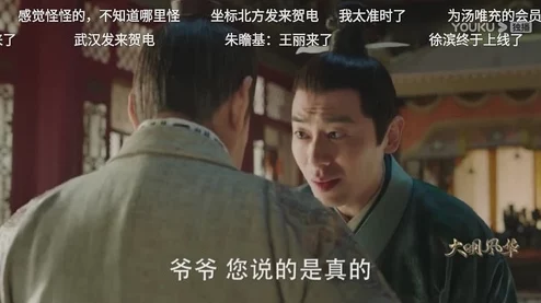 逢床做戏小说该小说近日被改编为电视剧，预计将在明年春季首播，备受期待。
