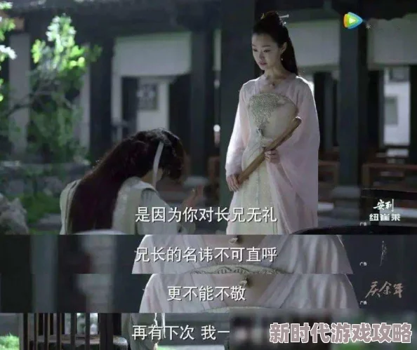 逢床做戏小说该小说近日被改编为电视剧，预计将在明年春季首播，备受期待。