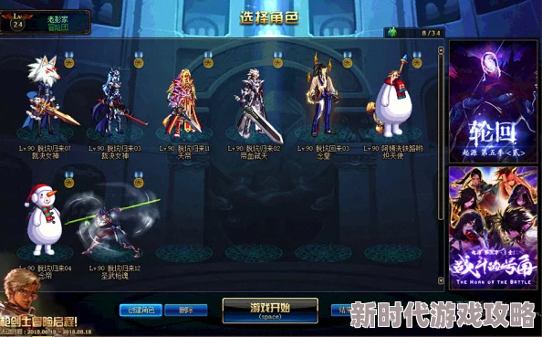 归龙潮龙域挑战贰攻略详解：网友热议通关技巧与过程分享