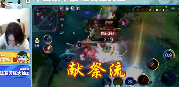 归龙潮龙域挑战贰攻略详解：网友热议通关技巧与过程分享