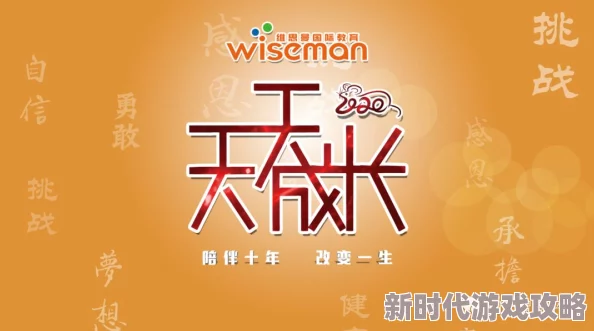 天天爽爽让我们一起追求梦想，积极向上，拥抱每一个美好的明天
