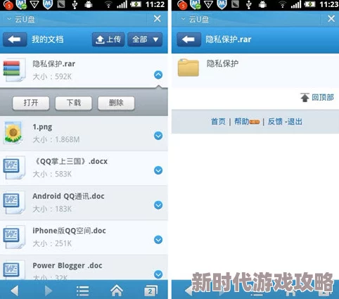 看b站直播金蝶近日金蝶推出新版本软件功能强大用户体验大幅提升