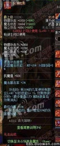 万龙觉醒团队究竟在哪？全面解析团队位置一览及网友真实评价