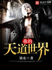 黄色小说激情传递爱与希望让我们共同追求美好生活