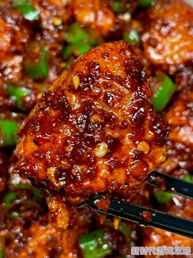 高h辣肉这道菜以其独特的香辣口味和丰富的肉质层次，成为了近期美食爱好者的热门选择。