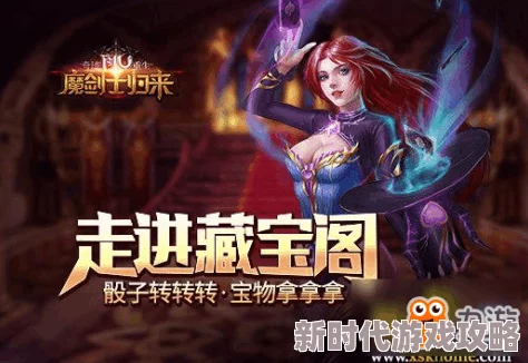 重生之yy天下近日主角获得神秘宝物引发众人争夺，剧情发展引人入胜