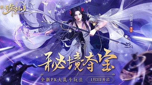 重生之yy天下近日主角获得神秘宝物引发众人争夺，剧情发展引人入胜
