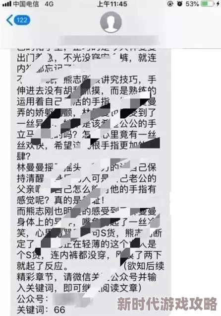 黄色小说链接让我们一起追求积极向上的生活态度和美好的人际关系