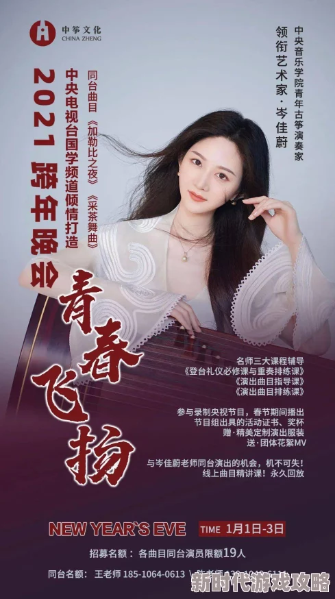 辰光夕瞬轩家沐言心怀梦想勇敢追逐每一个希望的瞬间